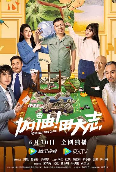 国产普通话对白